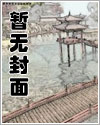 娱乐圈小明星