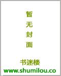 邪王宠妃，草包五小姐邪王宠妃，草包五小姐